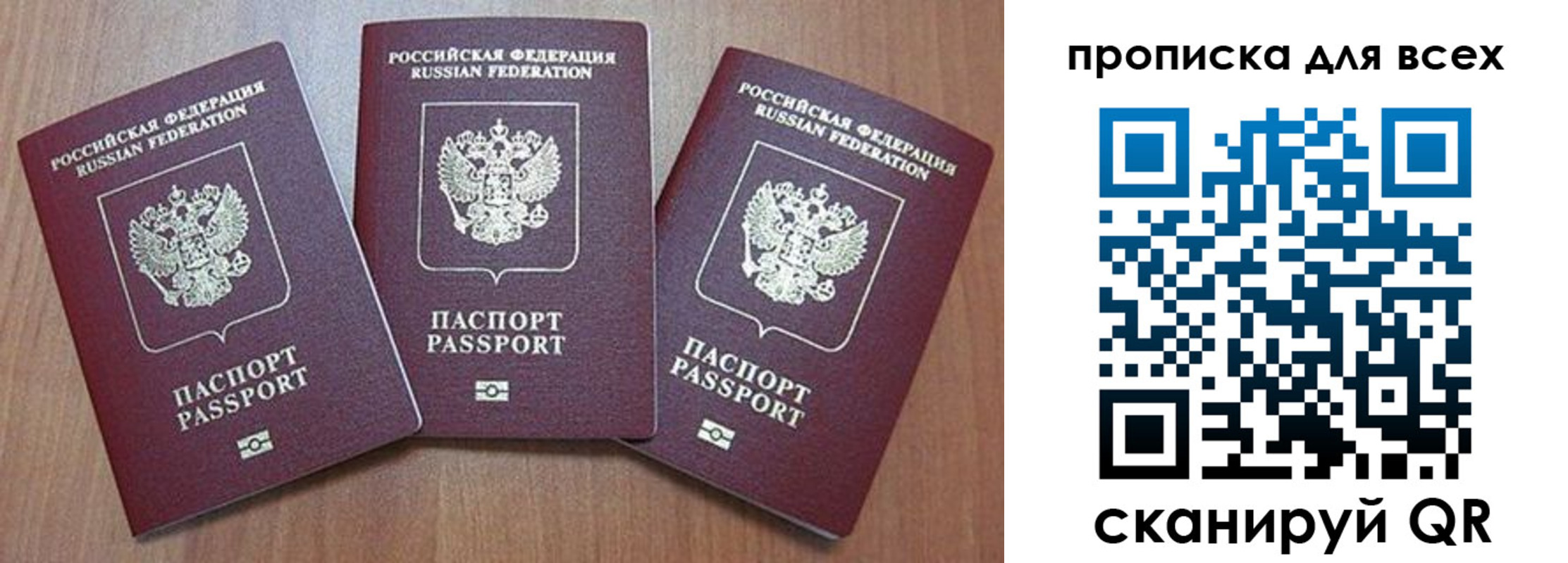 временная регистрация в квартире в Кондопоге